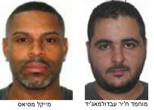 מזימת הטרור של החיזבאללה בברזיל